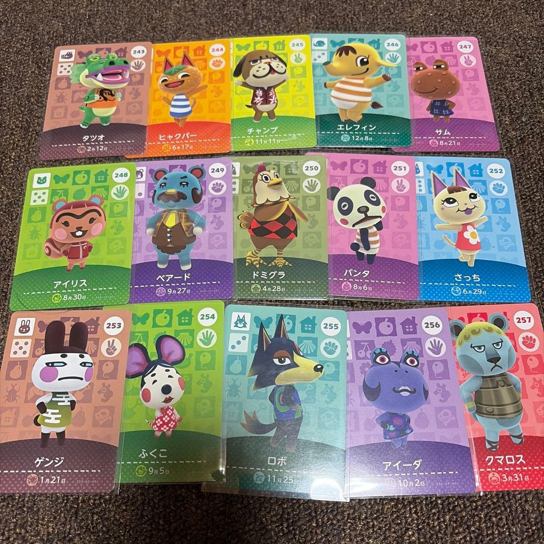 どうぶつの森 amiiboカード あつ森 第3弾 SP コンプ コンプリート