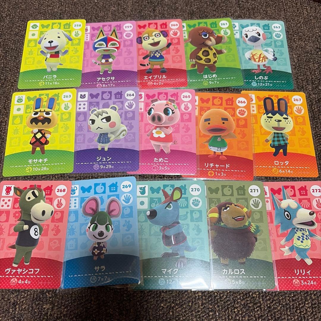 どうぶつの森 amiiboカード あつ森 第3弾 SP コンプ コンプリート