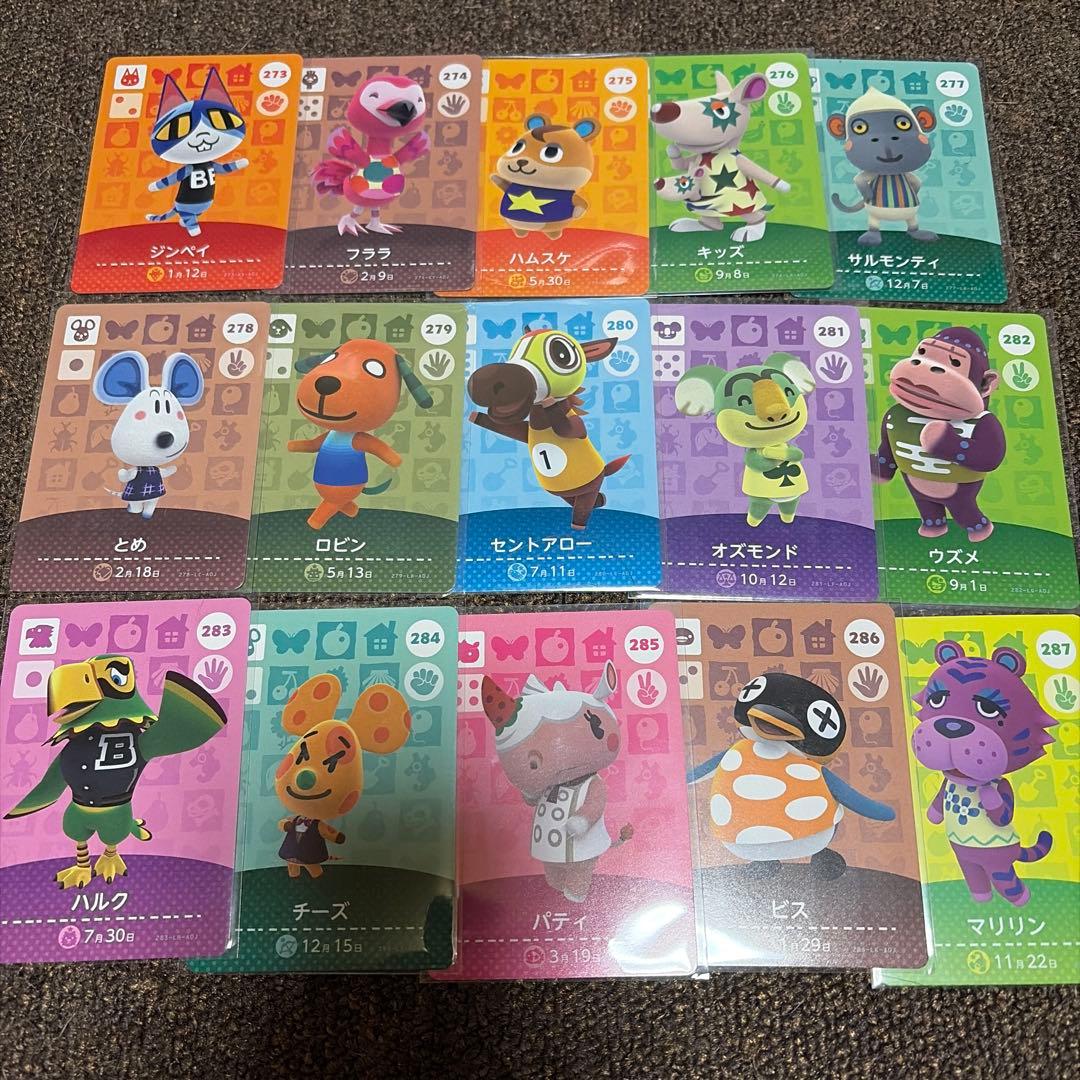 どうぶつの森 amiiboカード あつ森 第3弾 SP コンプ コンプリート