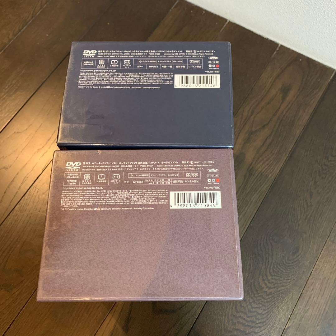 韓国ドラマ　復活 BOX I、II全巻〈12枚＋特典ディスク１枚〉正規品