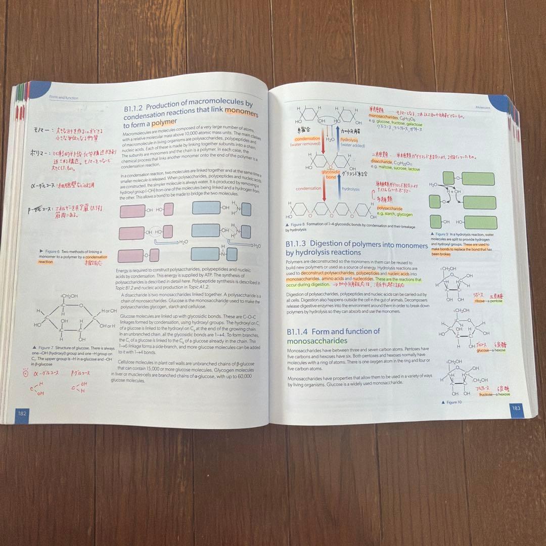 語学・辞書・学習参考書 2023 Edition Biology Course Companion