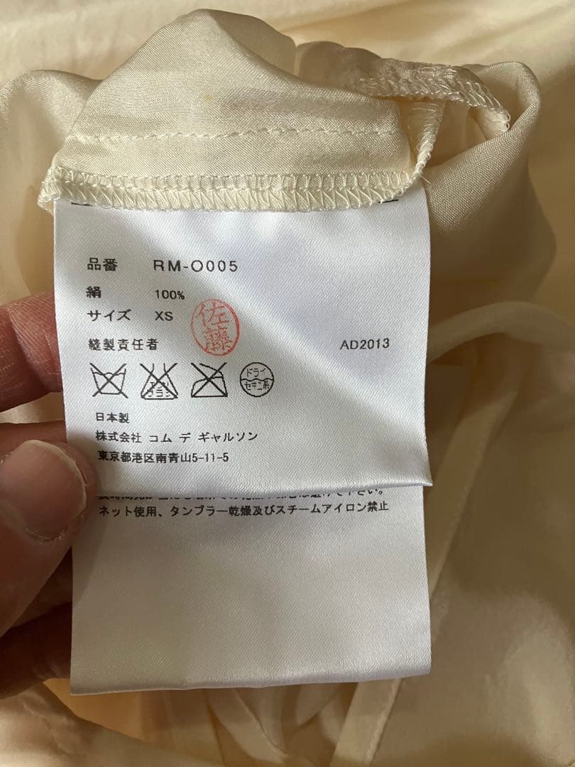 2013年　COMME des GARÇONS ノースリーブシルクワンピース