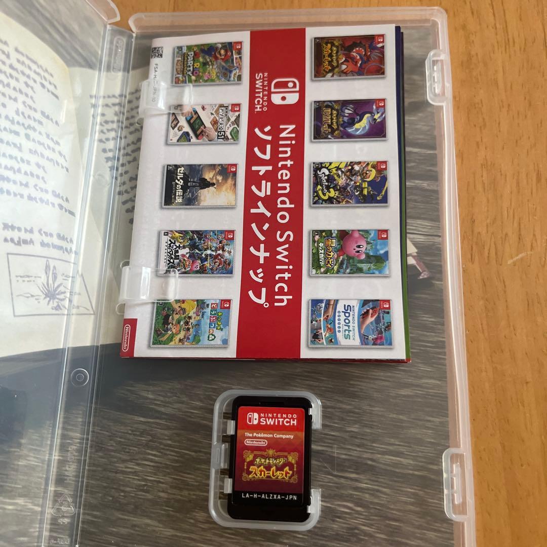 ポケットモンスタースカーレット Nintendo Switchガイドブックセット