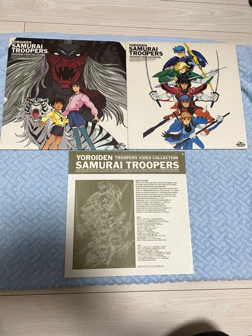 鎧伝サムライトルーパー 完全保存版 LD BOX