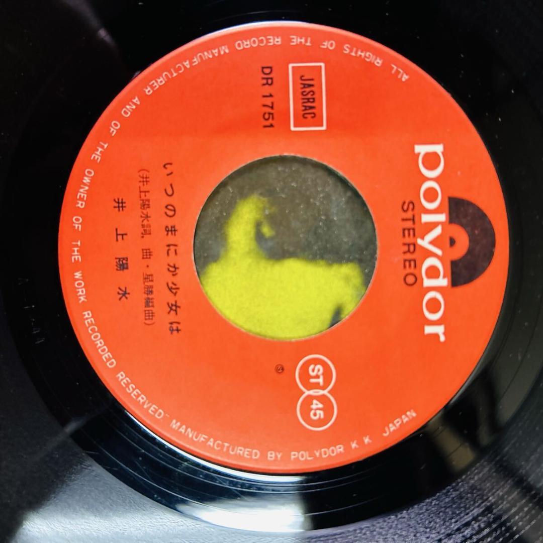 EPレコードまとめ売り　29