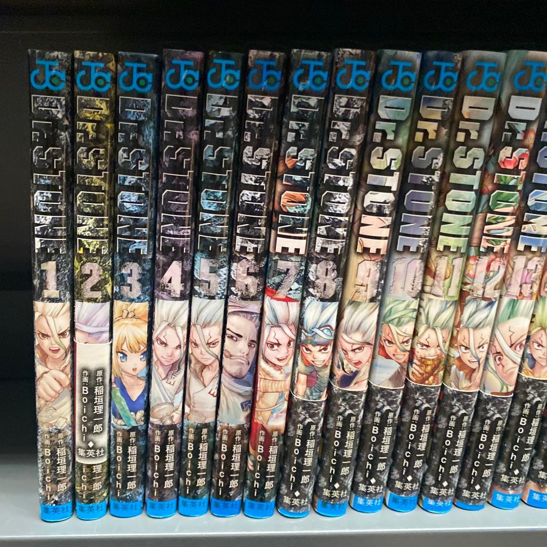 Dr.STONE 27冊セット