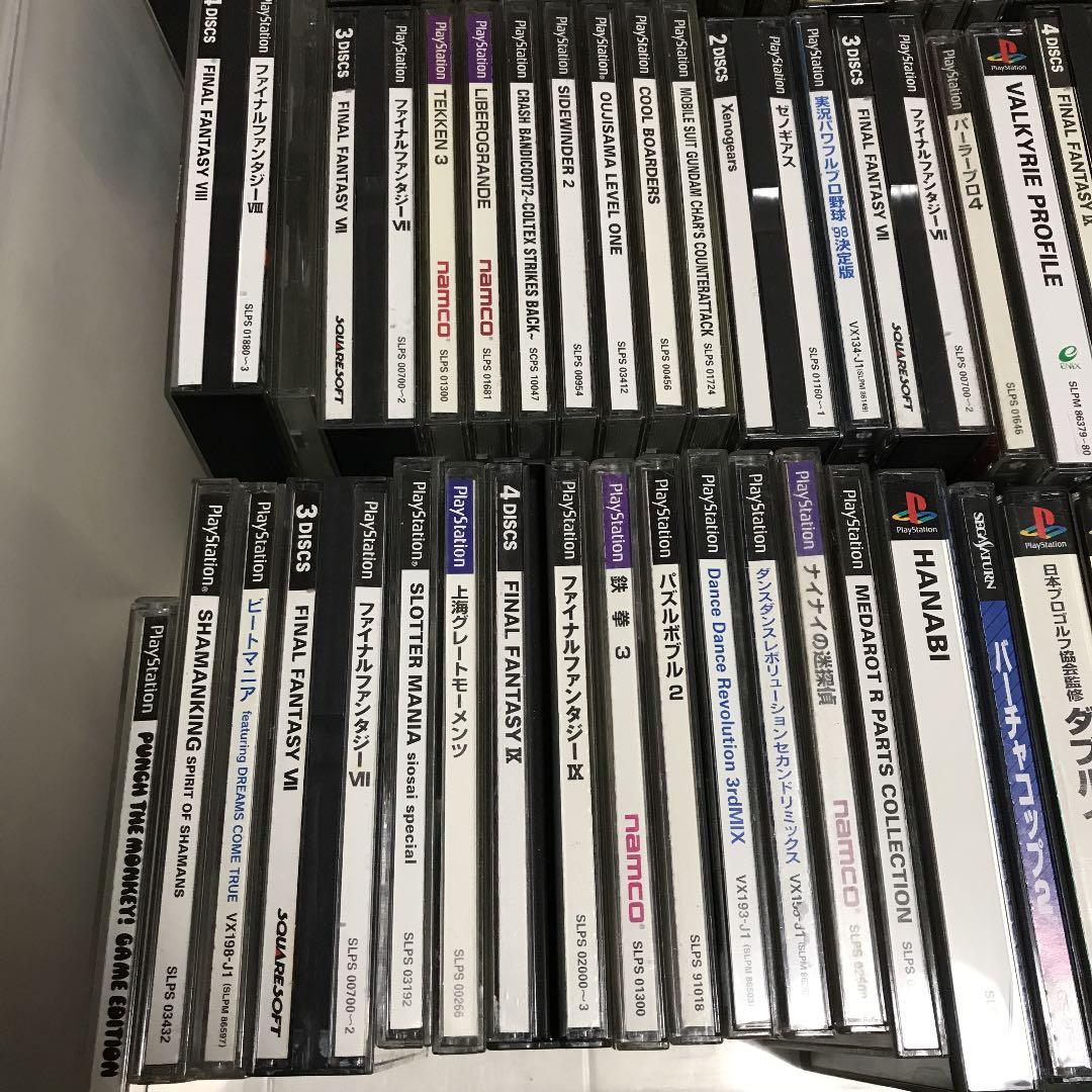 PSソフト　まとめ売り
