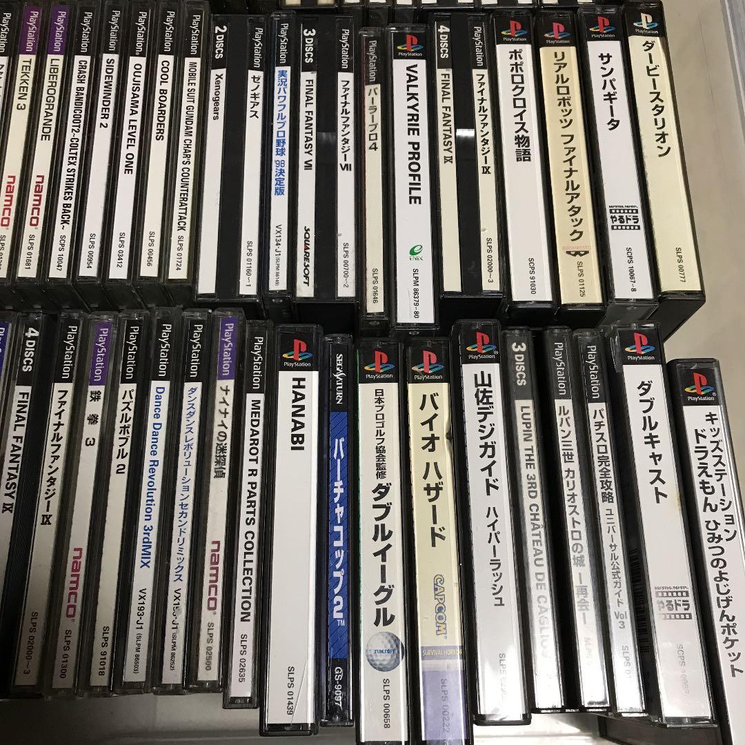 PSソフト　まとめ売り