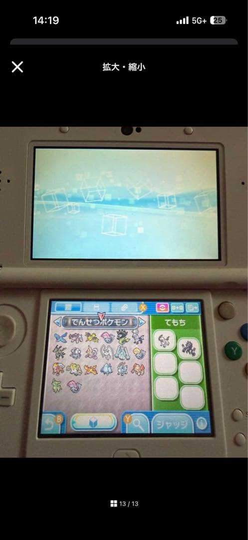 【専用】ひろみち様ポケットモンスター ウルトラサンニンテンドー3DS