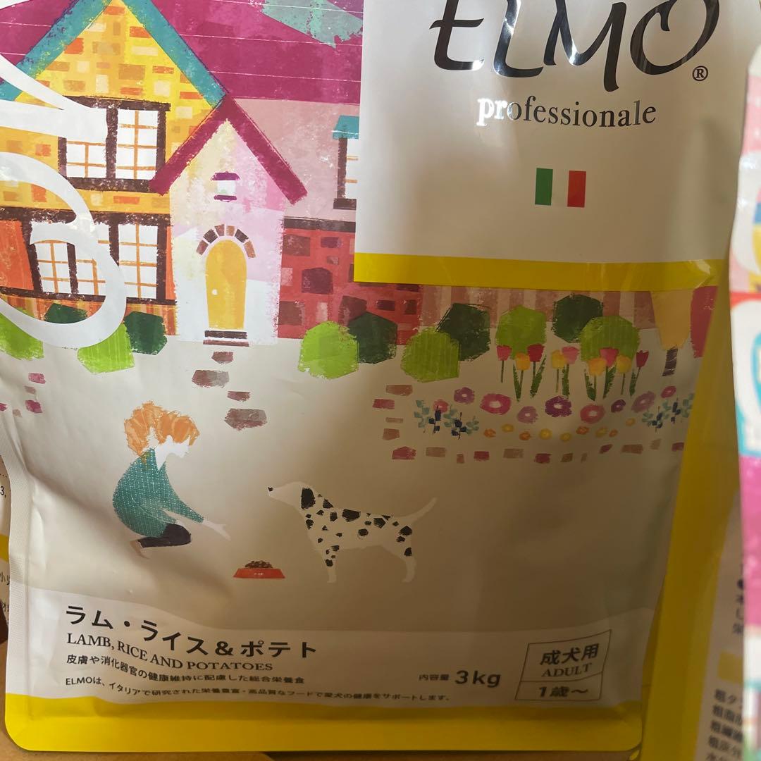 ELMO ドッグフード ラム・ライス・ポテト 5.4kg 賞味期限27年