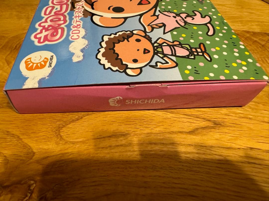 七田式　さわこの一日