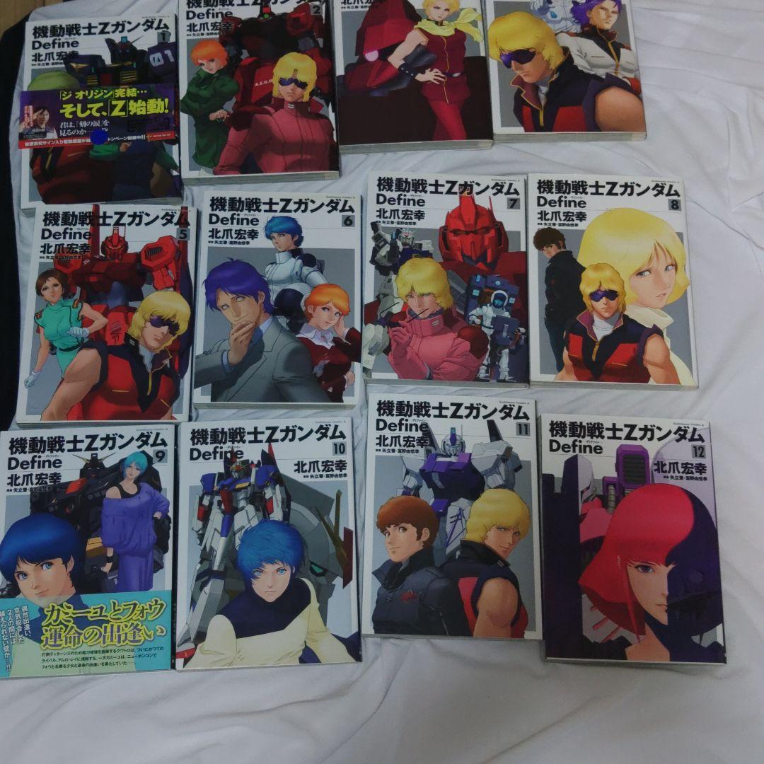 チェンソーマン 12 ～22巻セット 機動戦士Ζガンダム コミックセット