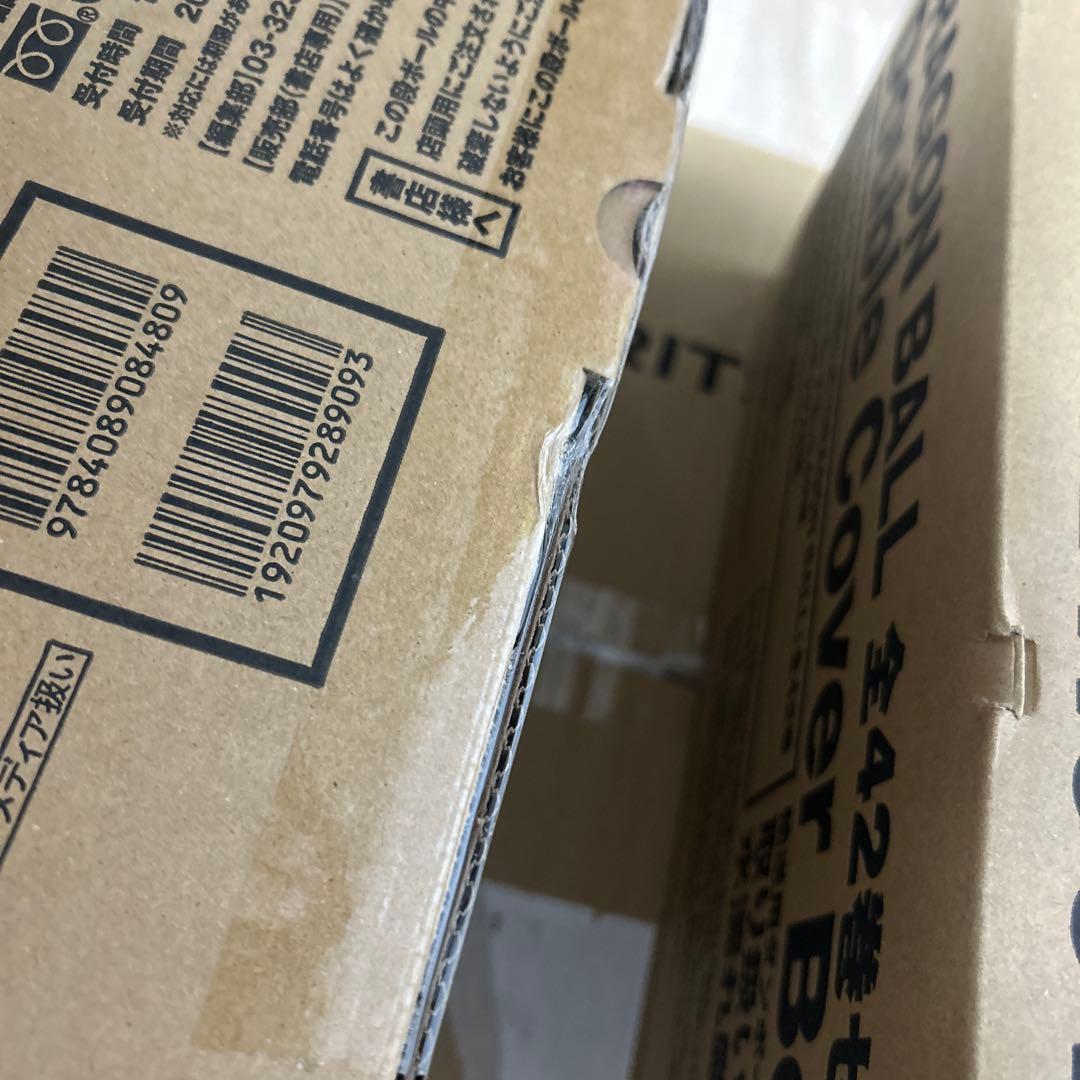 DRAGON BALL 全42巻セット 2セットDouble Cover box