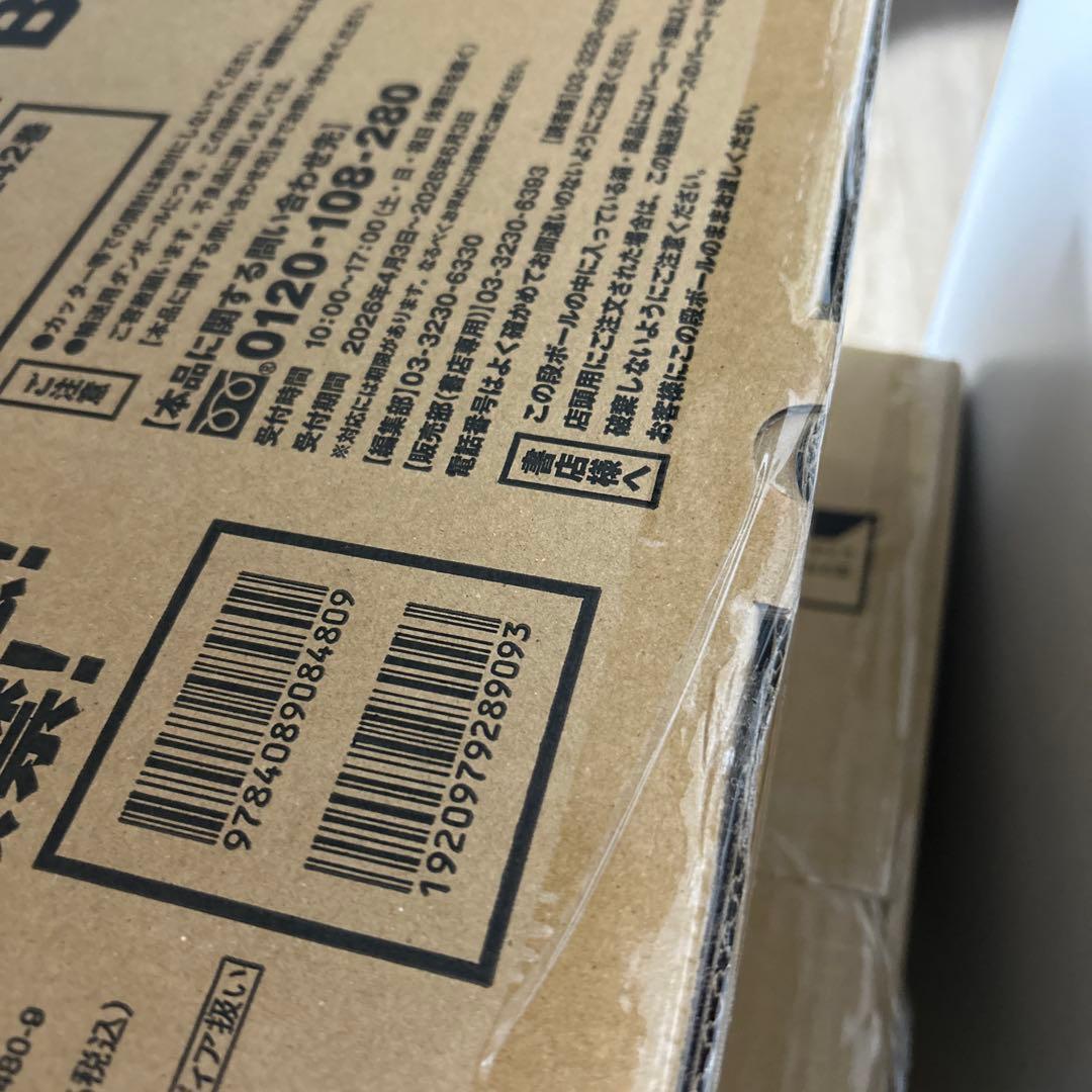 DRAGON BALL 全42巻セット 2セットDouble Cover box