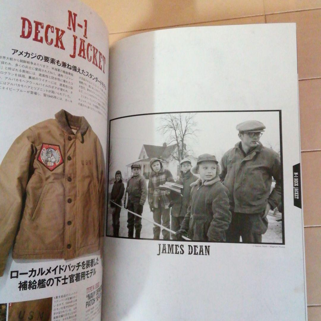 トイズマッコイ雑誌　2013年発行　レザージャケット