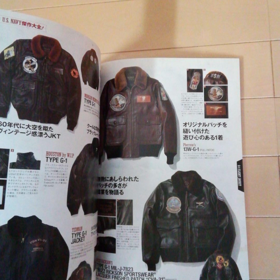 トイズマッコイ雑誌　2013年発行　レザージャケット