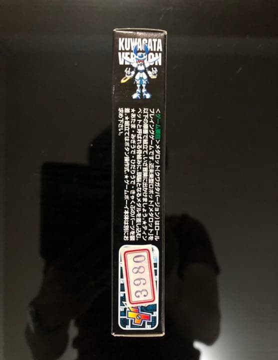 メダロット クワガタバージョン 【新品・未開封】 ゲームボーイ GB