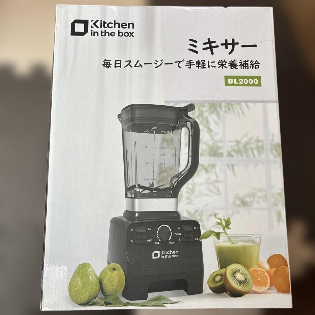 ミキサー ブレンダー　大容量 2L ハイパワー スピード調整 一台多役