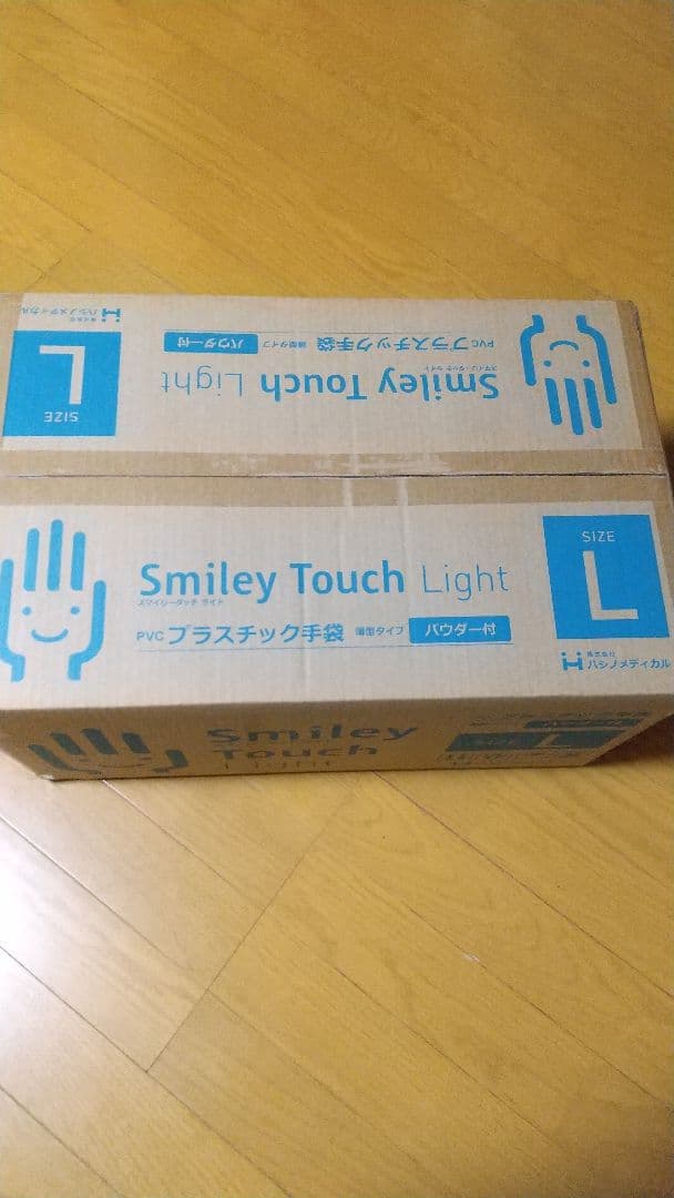 プラスチック手袋　100枚入り×40箱　粉付き　Lサイズ
