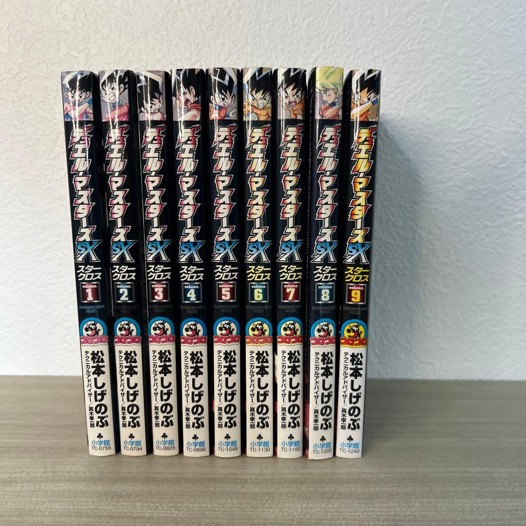 【超希少】デュエルマスターズ　全17巻　FE全12巻 SX 全9巻 セット