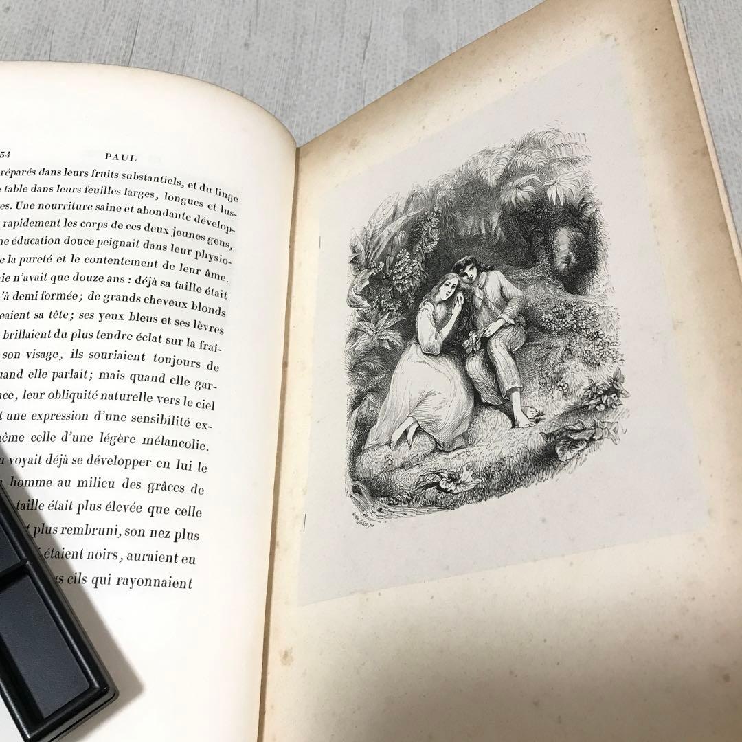 仏文　ポールとヴィルジニ　サン・ピエール著　パリ1858年刊　美本
