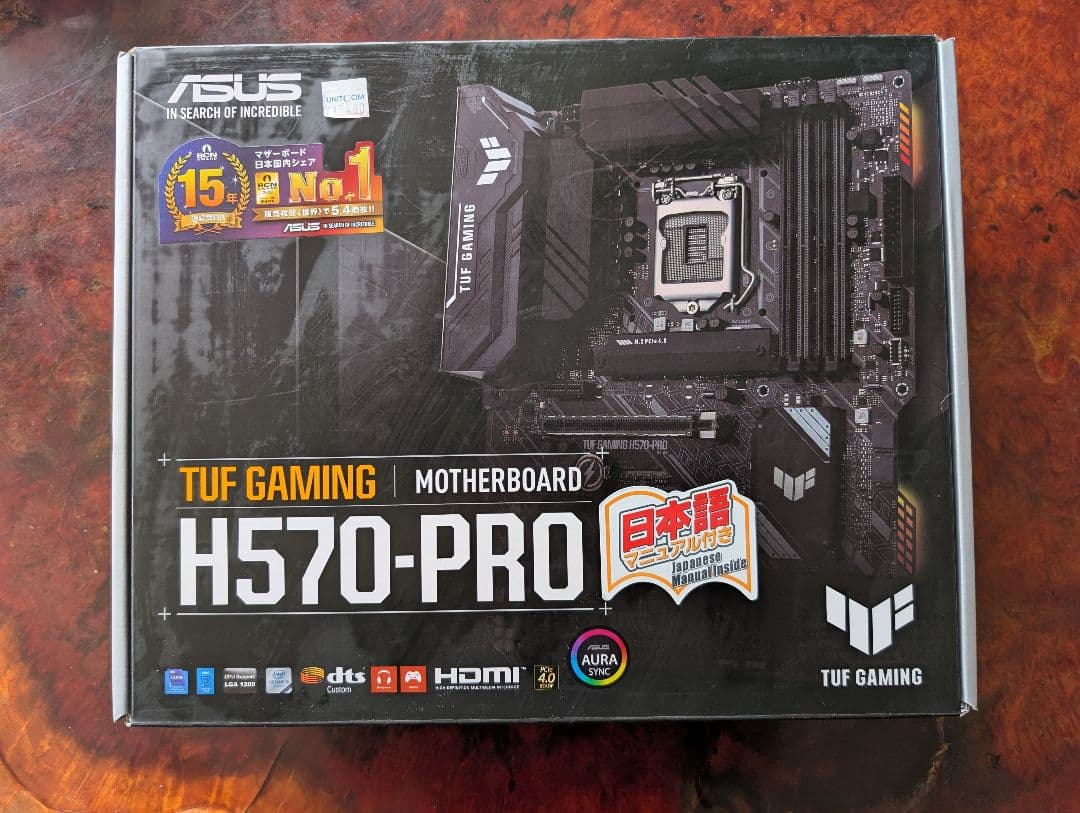 【動作確認済】ASUS H570 PRO ※マザーボードのみの販売です