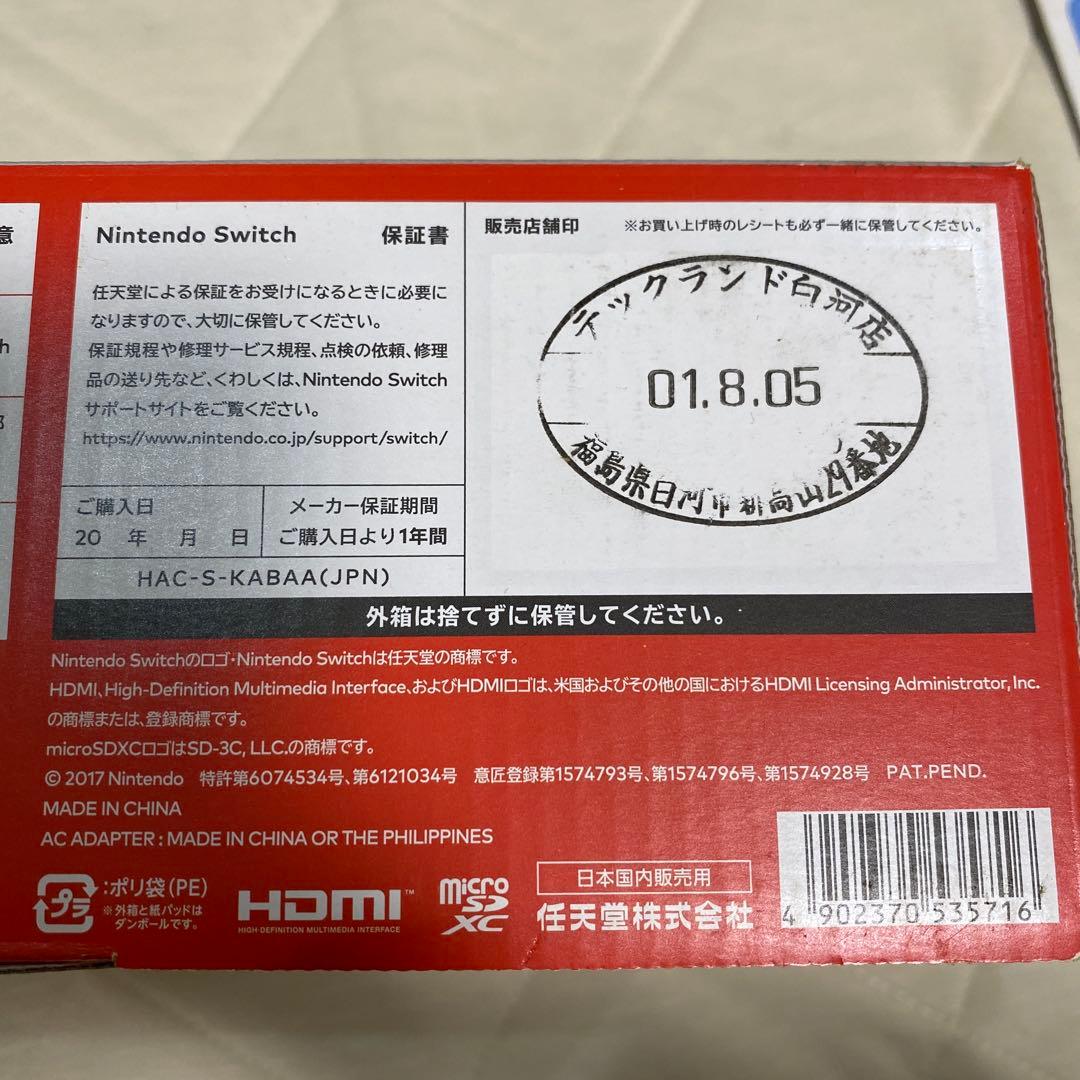 Nintendo Switch ピンク・ミント