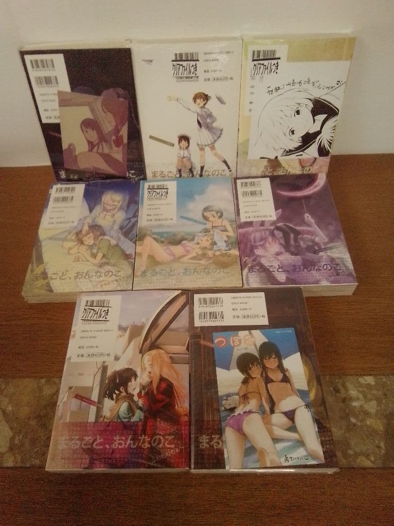 【5.9.14.16.17.18初版．他未開封品.特典付】つぼみ 全21冊
