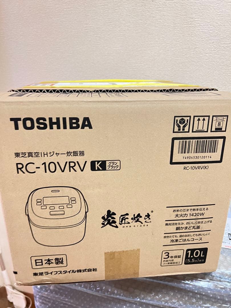 TOSHIBA(東芝) 炊飯器 炎匠炊き 5.5合 RC-10VRV