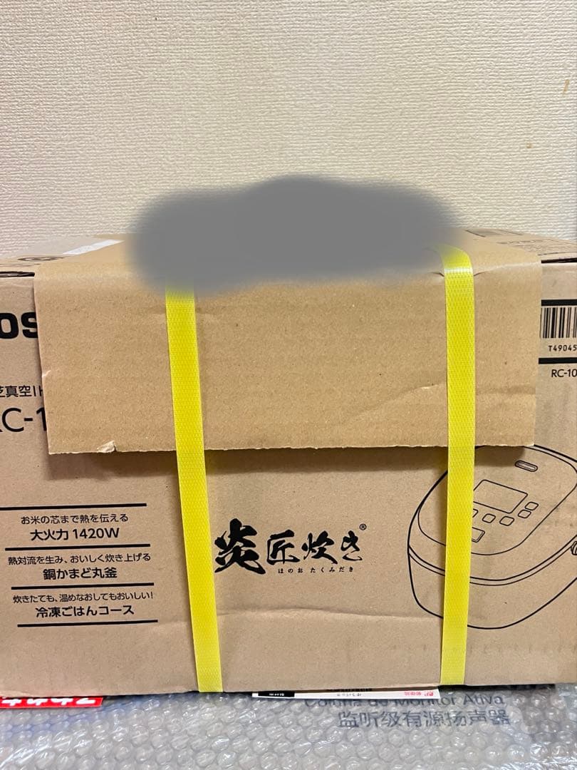 TOSHIBA(東芝) 炊飯器 炎匠炊き 5.5合 RC-10VRV