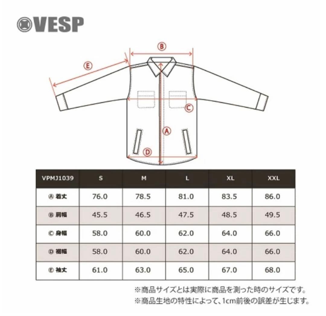 VESP2023-24 ツイードウール セットアップ XL