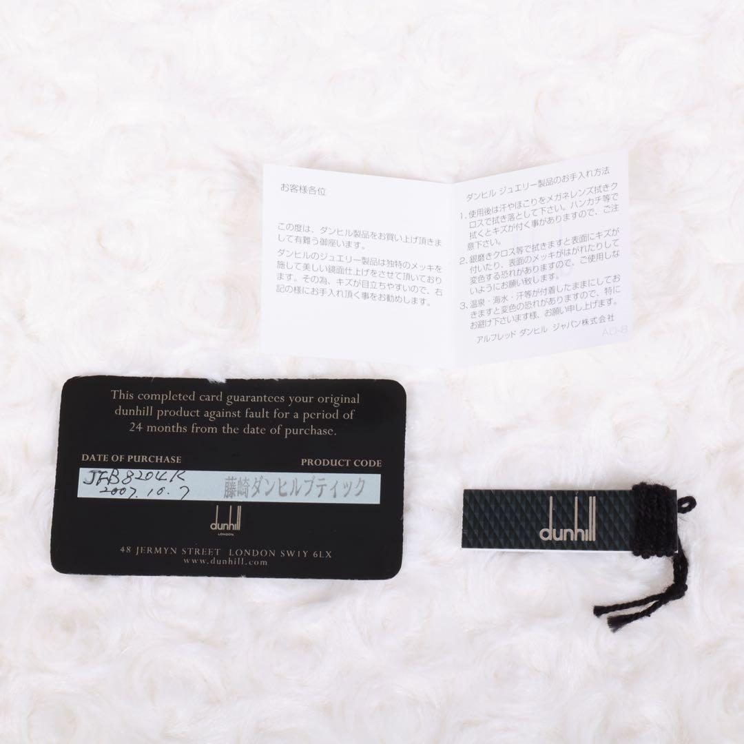H*a様 ✨新品✨ダンヒル dunhill カフスボタン カフリンクス シルバー