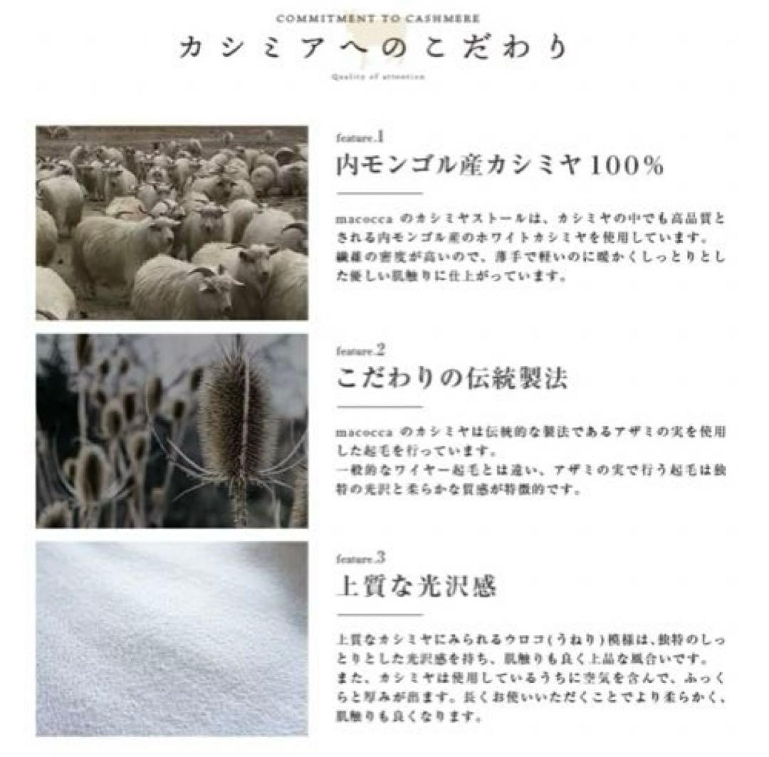 【新品未開封】贅沢カシミヤ100% マフラー大判 チェックストール 200cm