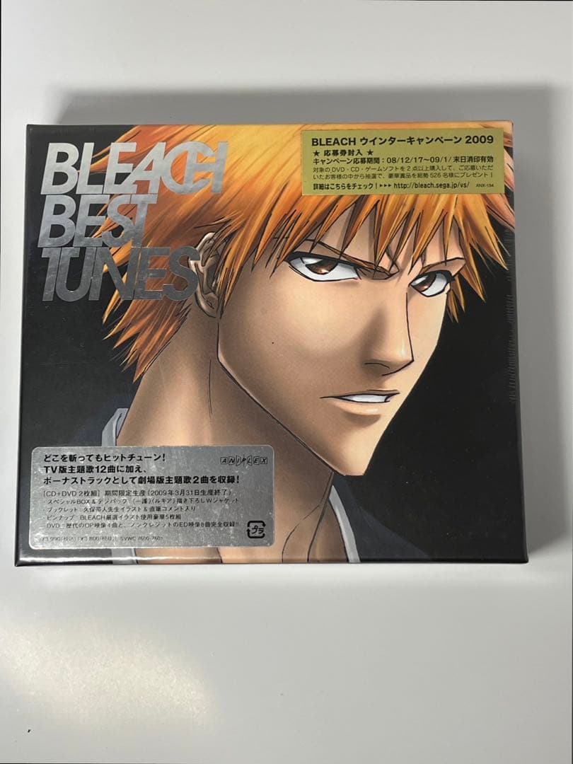 ブリーチ　BLEACH ベスト　Best Tunes 期間限定生産