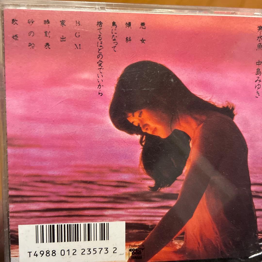 中島みゆき CD旧規格盤　5枚セット