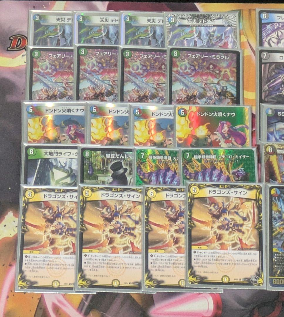 5cコントロール 5cザーディクリカ　デッキ　+　調整カード