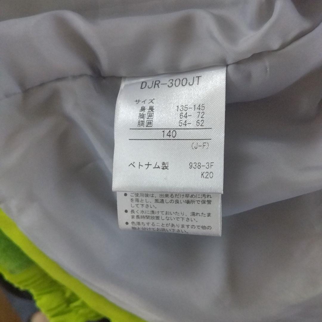 専用　【DESCENTE】 スキーウェア（140） ライムグリーン＆ブラック
