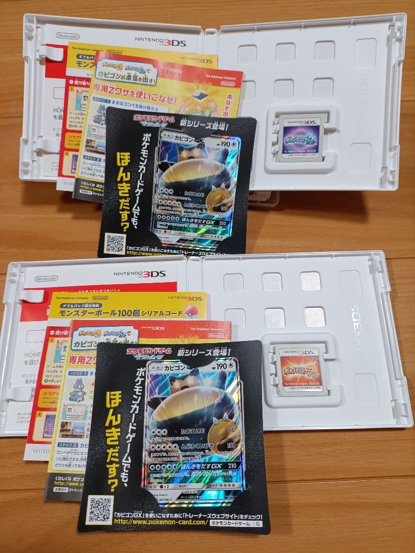 美品　ポケットモンスターサン・ムーンダブルパック　特典付
