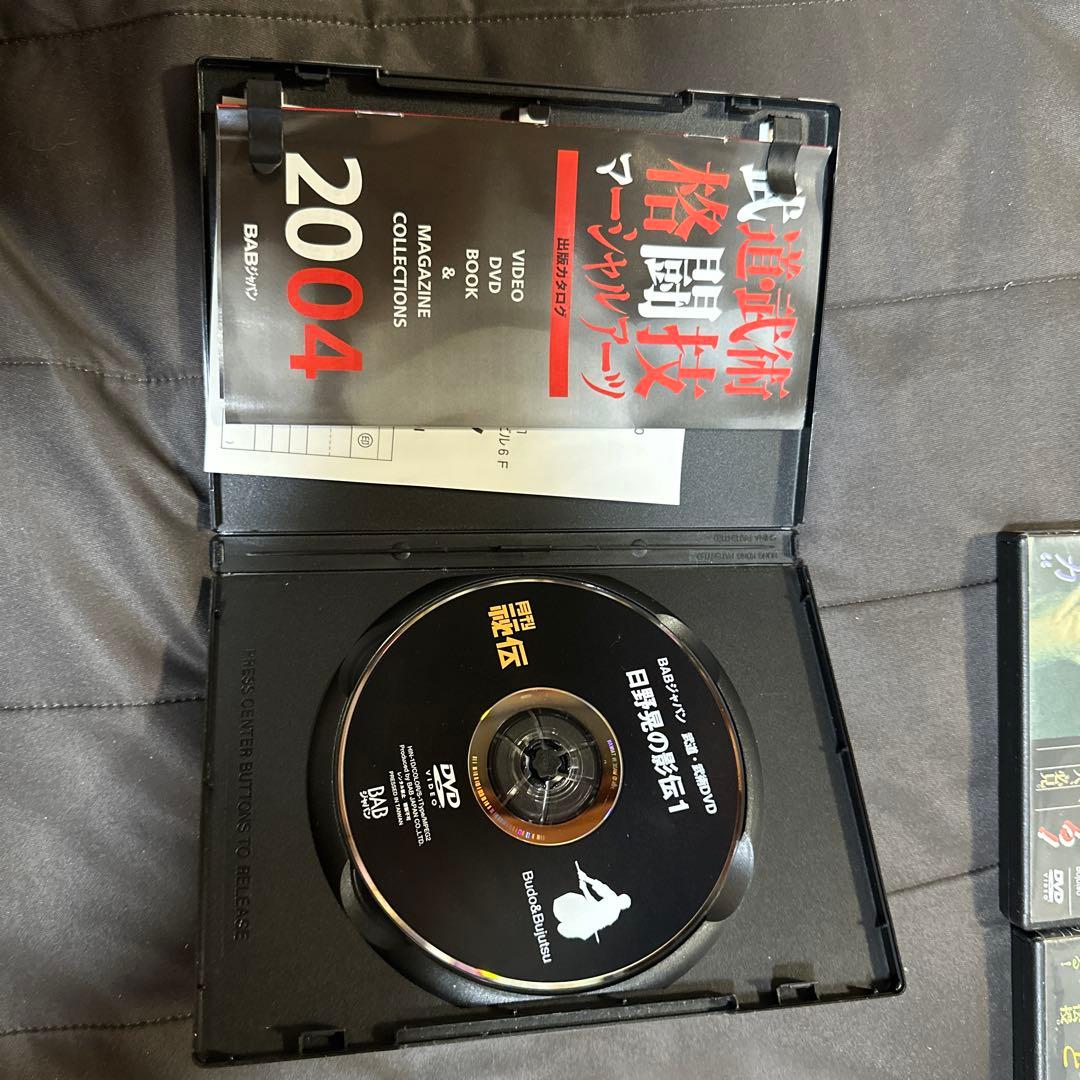 日野晃 秘伝 影伝 DVD 3巻セット 古武術 ブラジリアン柔術