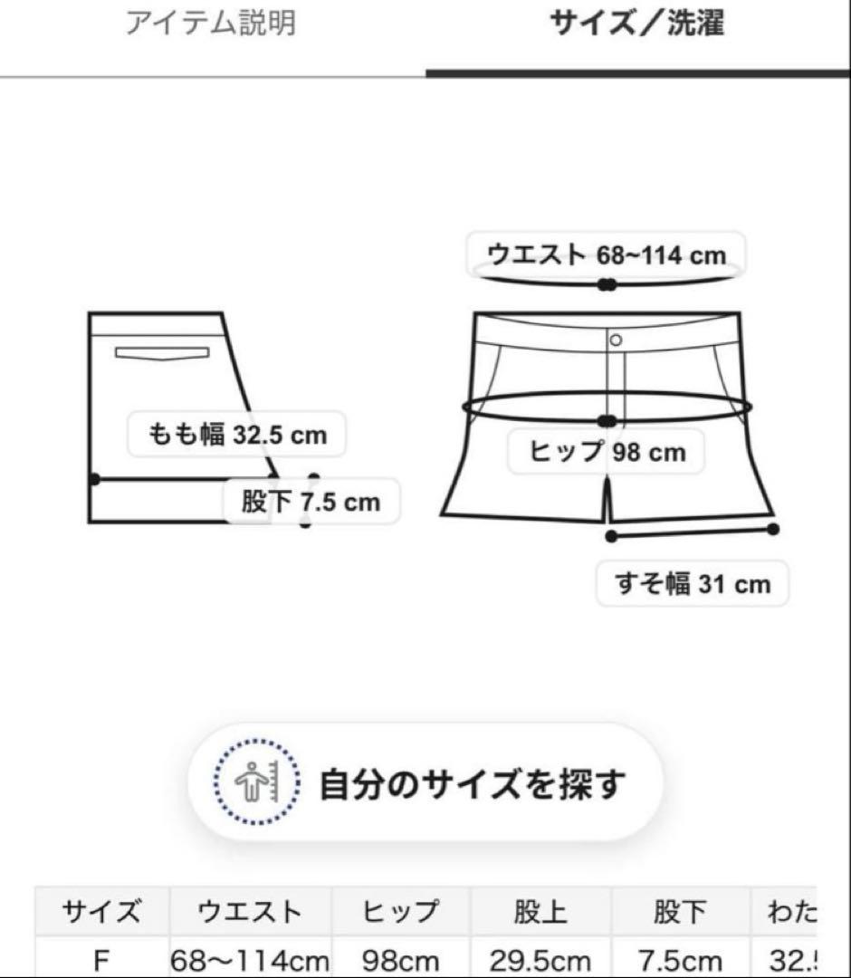 【新品】ジェラートピケツインキャットジャガードプルオーバー&ショートパンツセット