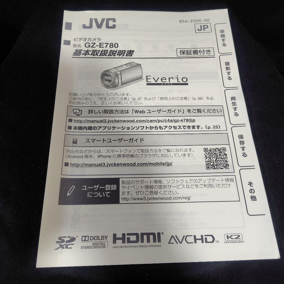 2019年製 JVC Everio GZ-E780 フルHDビデオカメラ
