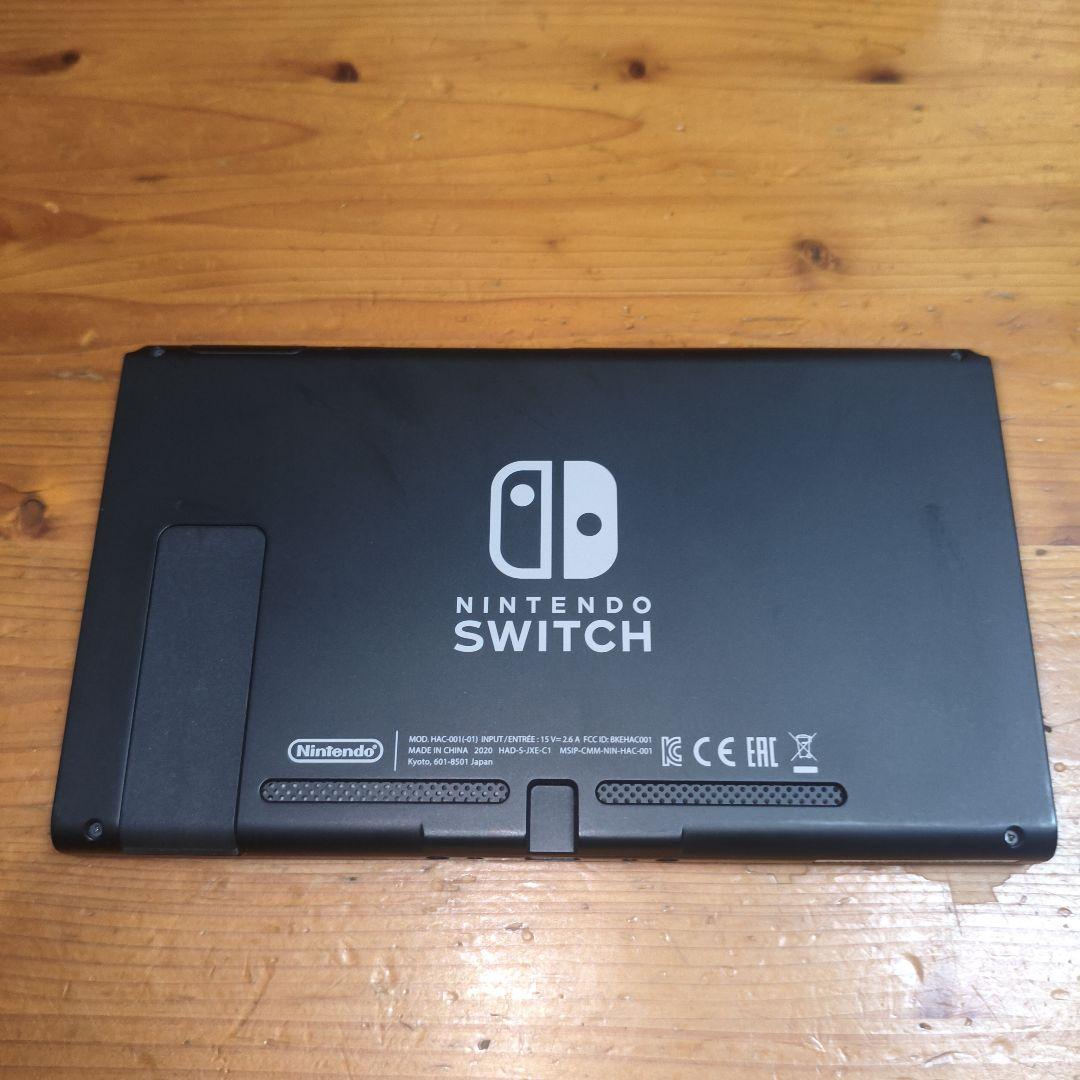 【バッテリー強化版】Nintendo Switch ネオンブルー/ネオンレッド