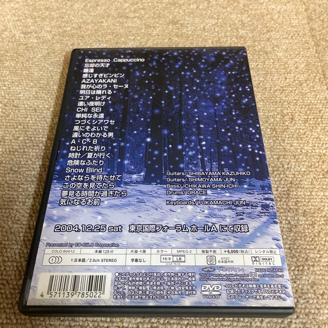 沢田研二/師走 RomantiX