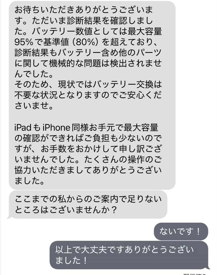 【美品】iPad 第9世代 Wi-Fiモデル 256GB スペースグレイ