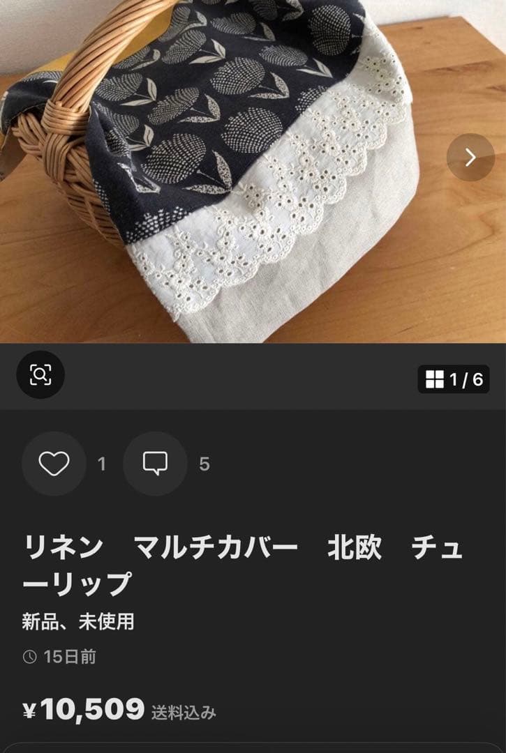 ★おまとめ★