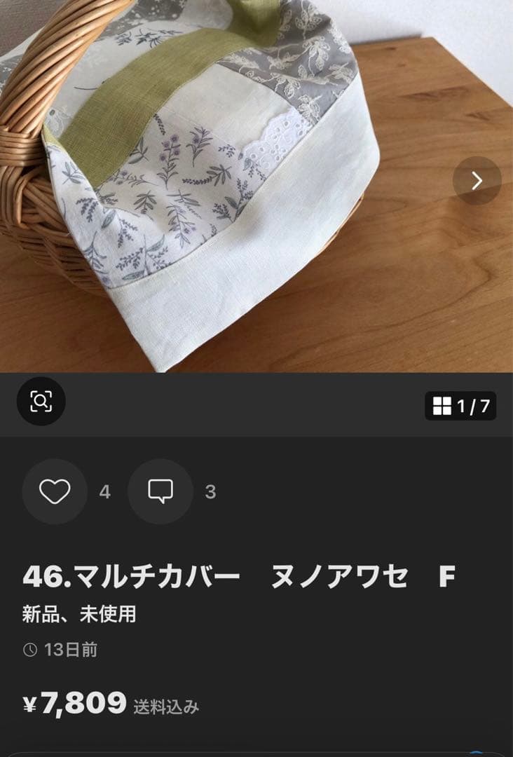 ★おまとめ★