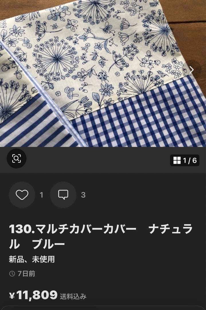 ★おまとめ★