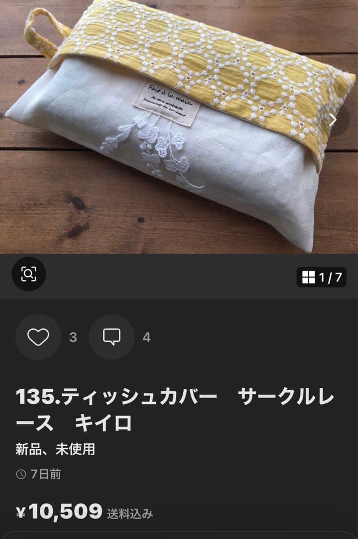 ★おまとめ★