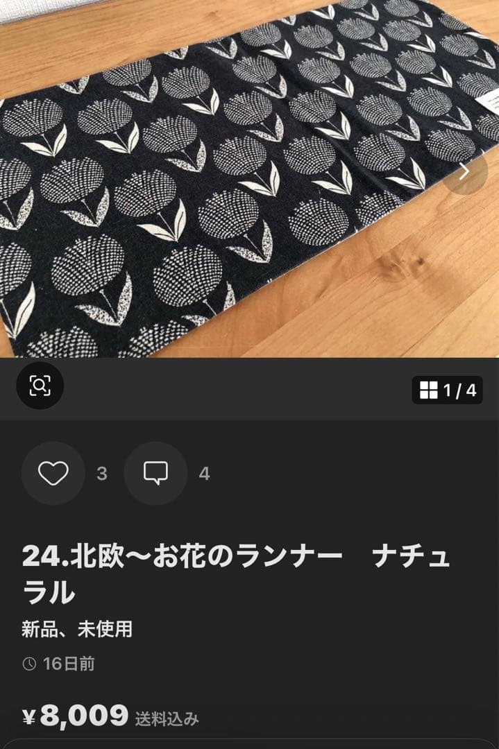 ★おまとめ★