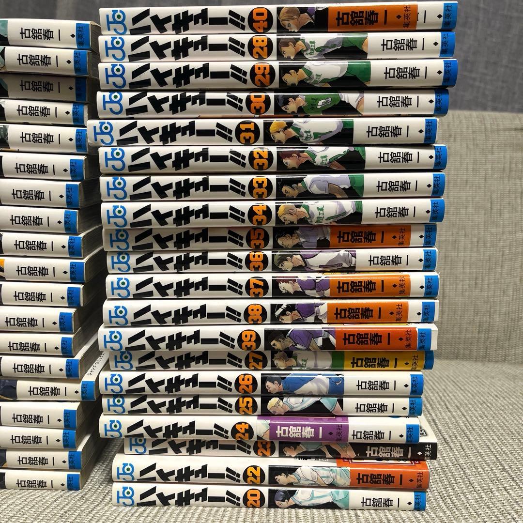 ハイキュー!! 1〜40